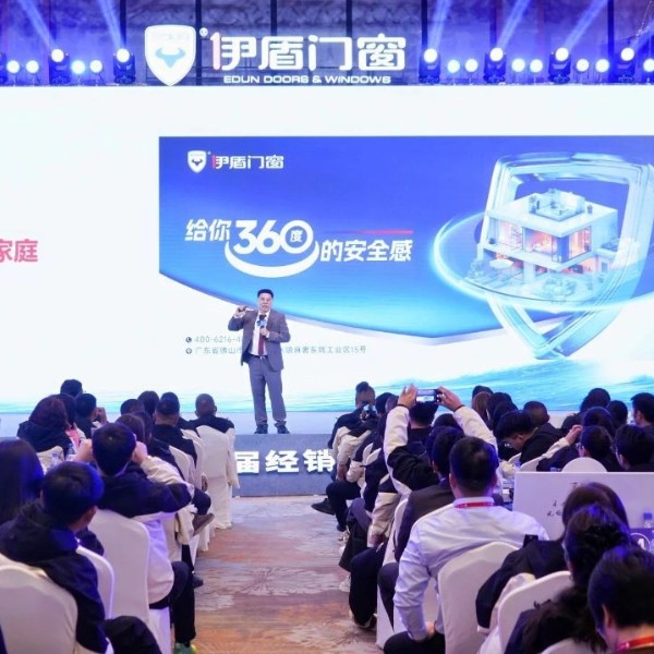 伊盾門窗品牌升級深度解讀：從 "安全產品" 到 "安全生態" 的價值躍遷