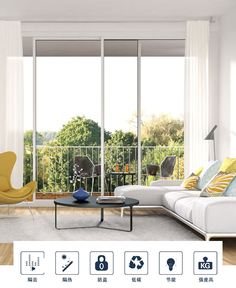 陽(yáng)臺(tái)斷橋推拉窗