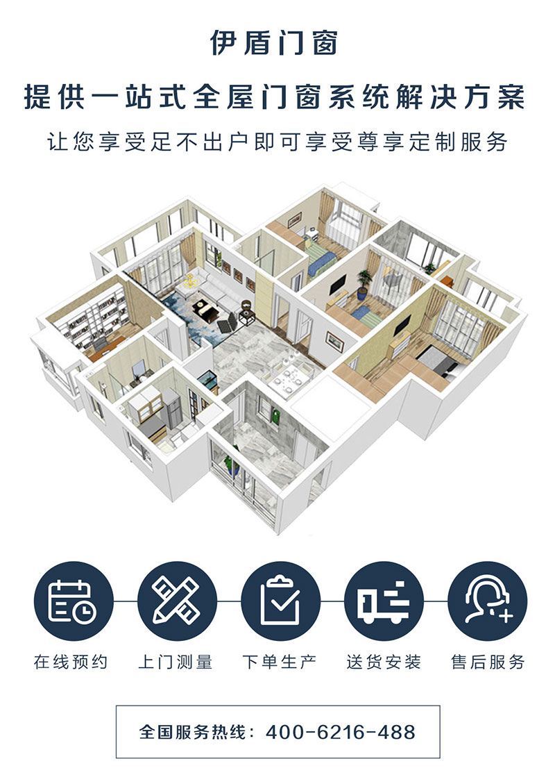 陽(yáng)臺(tái)斷橋推拉窗