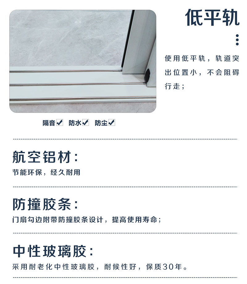 陽(yáng)臺(tái)斷橋推拉窗