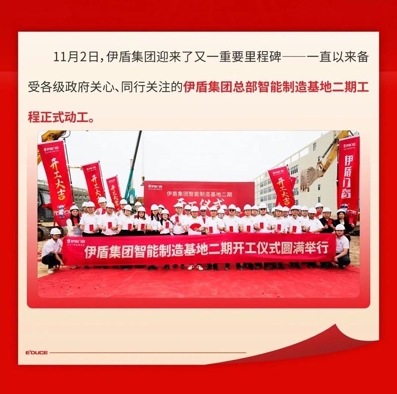 微信圖片_2025-04-10_160046_943