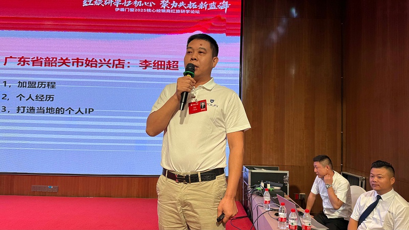 微信圖片_20250806115638