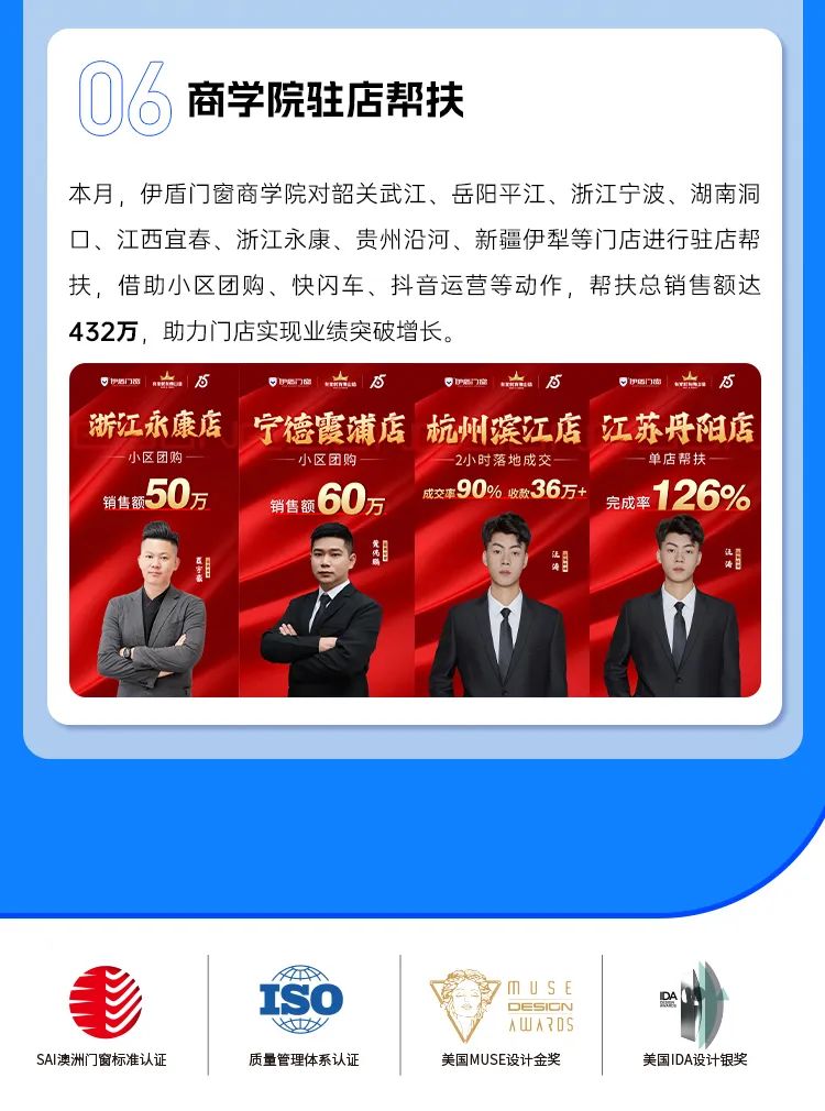 微信圖片_2025-05-08_151429_795