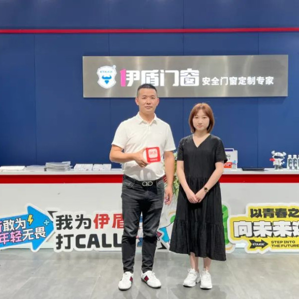 網易家居專訪丨伊盾門窗賴劍波：踐行企業(yè)社會責任，構筑安全健康人居生活