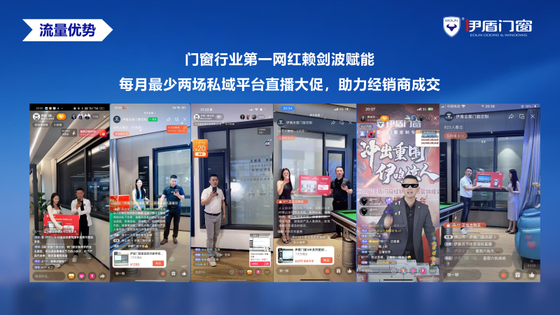 2025.08.29招商PPT_14 2025.08.29招商PPT_14